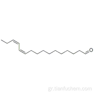 11,13-εξαδεκαδιενάλη, (57186115,11Ζ, 13Ζ) - CAS 71317-73-2